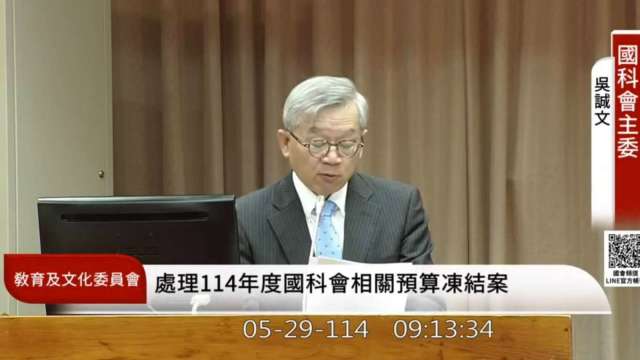 國科會主委吳誠文。(圖:翻攝立法院直播網)