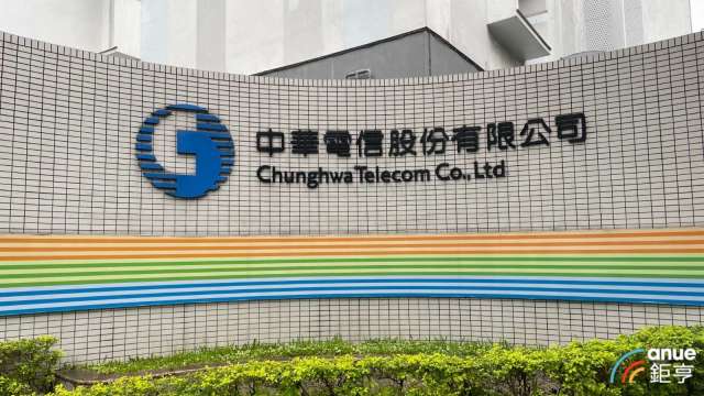 Google Chrome將移除中華電信憑證預設信任,中華電信四點回應。(鉅亨網資料照)