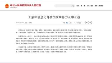 news cover
