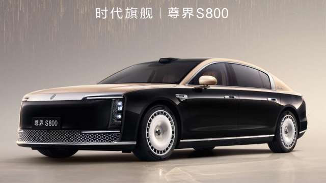 華為尊界S800旗艦電動車上市。(圖:截自鴻蒙智行官網)