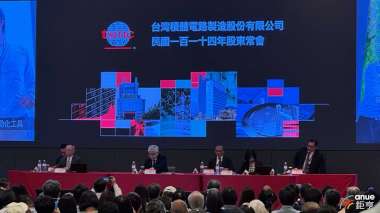 〈台積電股東會〉魏哲家：台幣升值影響毛利率約3.2% 不怕關稅就怕全球經濟下滑 | 鉅亨網 - 台股新聞