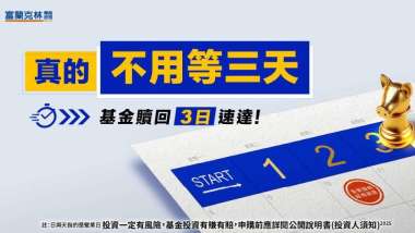news cover