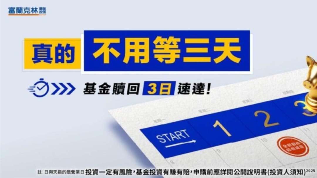 cover image of news article