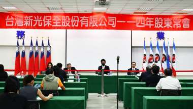 news cover