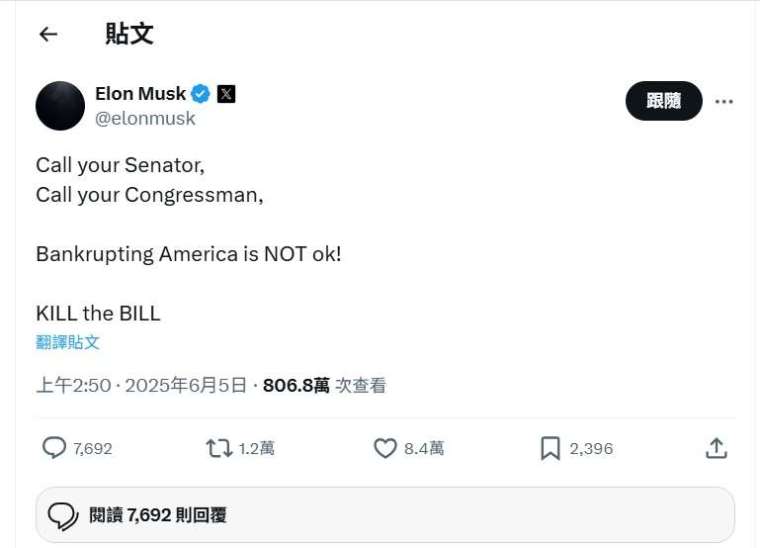 圖翻攝自X