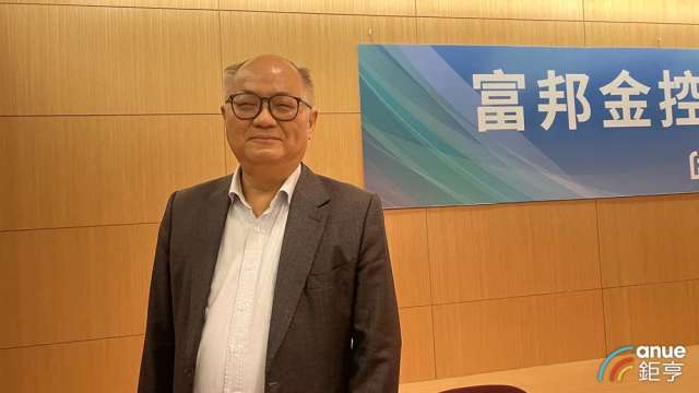 富邦金 (2881-TW) 今 (5) 日法說會,由總經理韓蔚廷主持。(鉅亨網資料照)