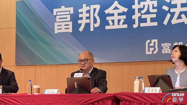 富邦金 (2881-TW) 今 (5) 日舉行法說會，由總經理韓蔚廷主持。(鉅亨網資料照)