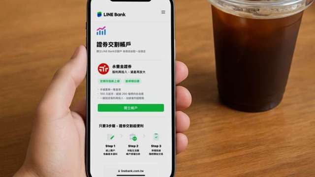 永豐金證券攜手LINE Bank推首家券商串接純網銀的定期存股服務。(圖：永豐證提供)