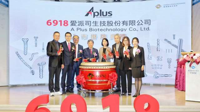〈焦點股〉生技新兵愛派司蜜月甜漲70% 抽中一張賺逾6萬元。(圖:愛派司提供)
