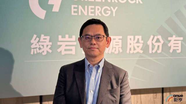綠岩能源總經理賴明弘。(鉅亨網資料照)