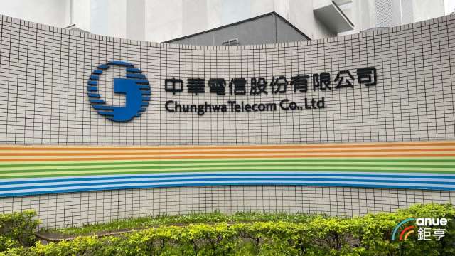 中華電信受惠ICT業務挹注,5月EPS 0.43元穩居獲利王。(鉅亨網資料照)