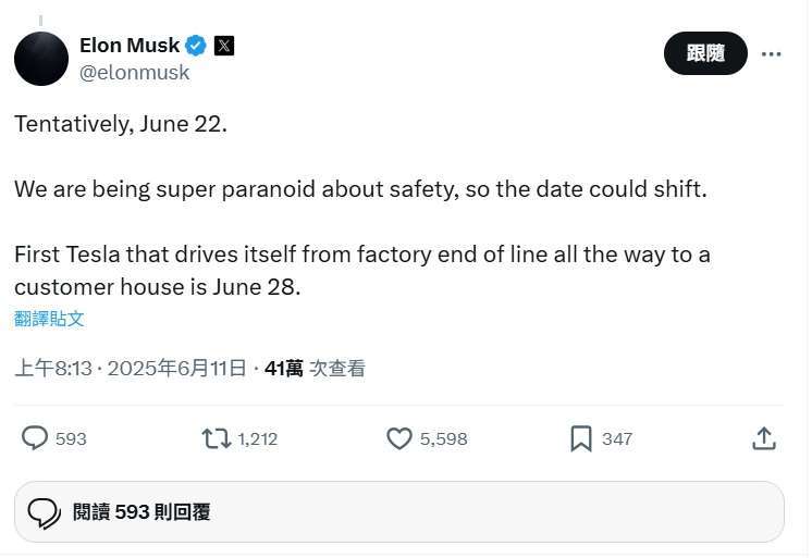 圖翻攝自X