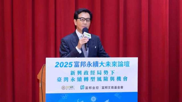 富邦集團今 (11) 日攜手臺大風險中心舉辦「富邦永續大未來論壇」。(圖:富邦金提供)