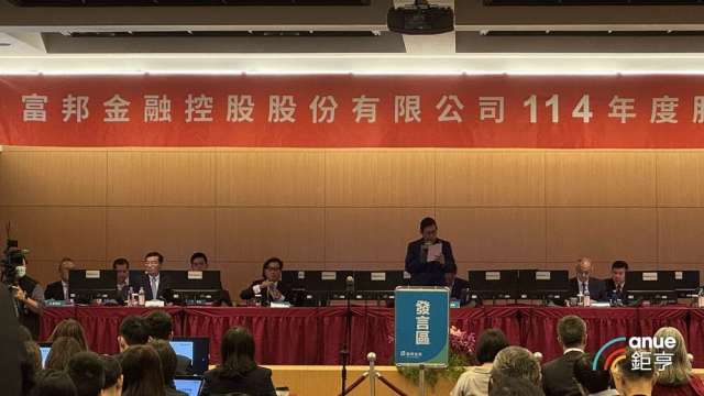 股東怨股利配發率太低 蔡明興:我也希望多發 明年人壽接軌後更正向。(鉅亨網記者陳于晴攝)