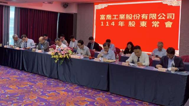 富喬今股東會並宣示今年擴大資本支出對LOW DK先進製程產能比重提升到50%。(圖:富喬提供)