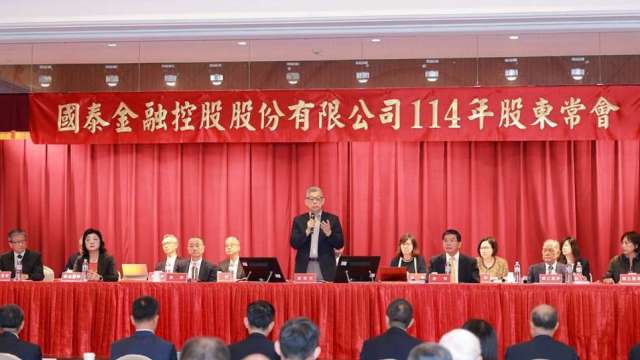(圖/國泰金控提供)