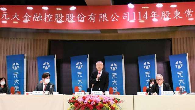 元大金股東會通過配發1.85元股利、選出9席董事 翁健接任董座。(圖:元大金提供)