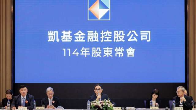 凱基金股東會通過配發股利0.95元 董座對人壽未來獲利有信心。（圖：凱基金提供）
