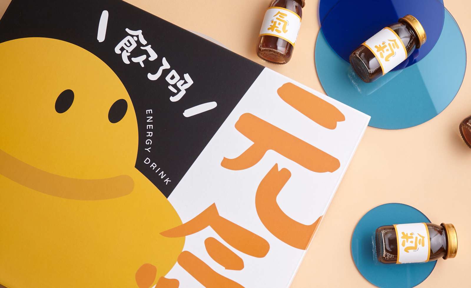 元樟推出機能性飲品 —「元氣飲Chi」，結合多 種天然成分，可滿足疫後時代對健康照護及日 常保健的需求。