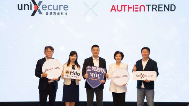 智慧資安代理AuthenTrend。(圖:精誠提供)