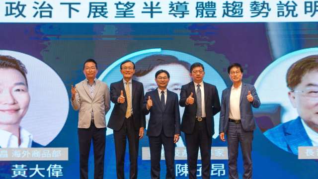 華南永昌證券舉辦半導體新趨勢x健康新話題講座。(圖:華南永昌證提供)