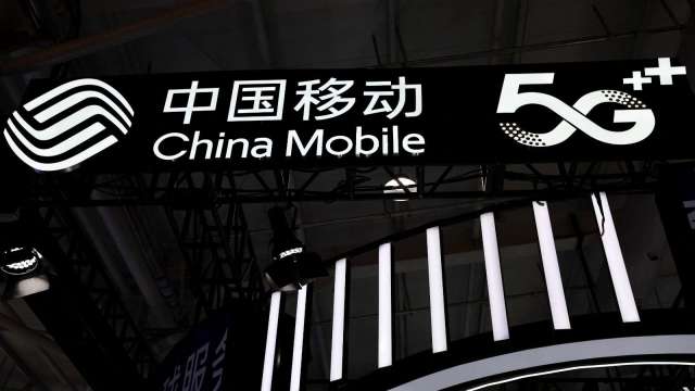 拒交資料惹怒美FCC!中國移動30天內不回應就要挨罰(圖:REUTERS/TPG)
