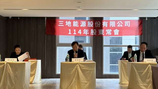 圖左二為三地能源董事長鍾嘉村。(圖:業者提供)