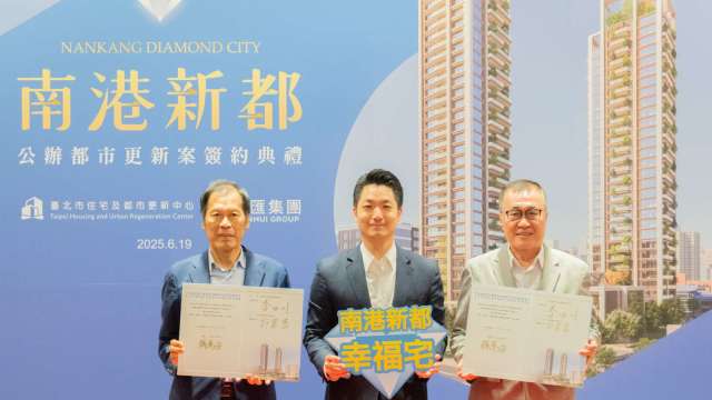 南港公辦都更首案由宏匯拿下今簽約,預計2033年完工。(圖:台北市住都中心提供)