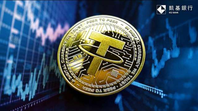 國銀首波!凱基銀獲金管會核可 試辦虛擬資產保管業務。(圖:凱基銀行提供)