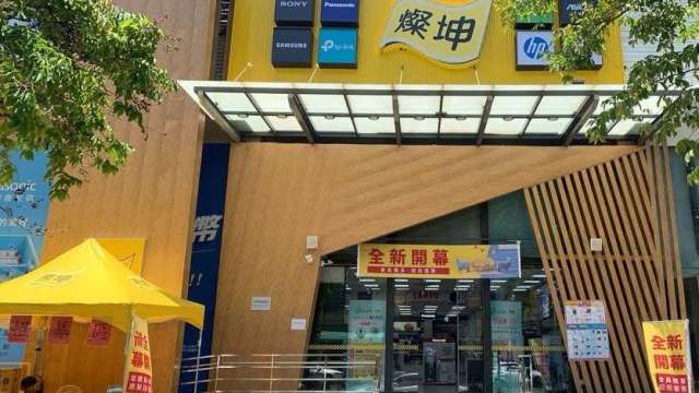 燦坤首度參與連鎖加盟展跨足B2B商用廚電 搶攻餐飲創業市場。(圖:燦坤提供)