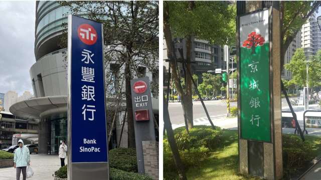 金管會點頭!永豐金併京城銀審2個半月過關 國內據點數躍升至第2。(圖:公司提供)