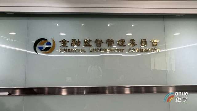金管會准了!13銀行7月起進駐高雄專區 這3項鬆綁業務最受歡迎。(鉅亨網資料照)