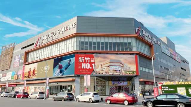 大魯閣新竹湳雅廣場。(圖:取自新竹湳雅廣場官網)