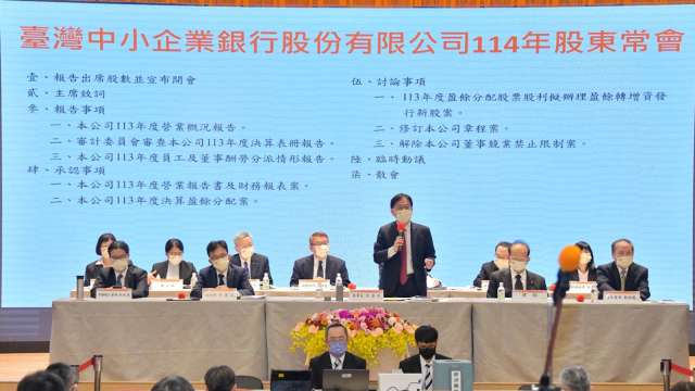 臺企銀股東會通過配發股利0.8元含現金0.2元股票0.6元 致力提升個金及海外業務佔比。(圖:臺企銀提供)