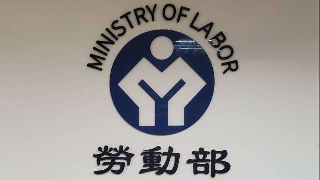 逾20年未調！反應通膨 7月起職災死亡勞工家屬慰問金調高1倍。（鉅亨網資料照）