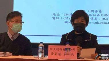 news cover