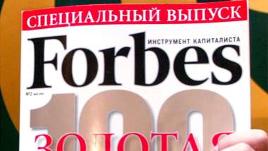 news cover