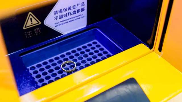 沒想到黃金也有ATM機了。(圖:經濟觀察報)