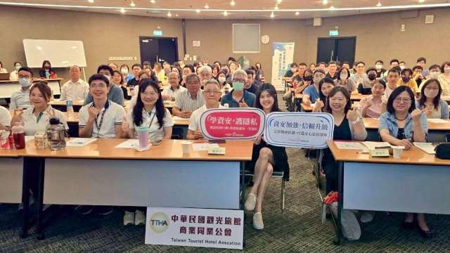 觀光署強化個資保護,旅宿業資安課程今日起開跑。(圖:觀光署提供)