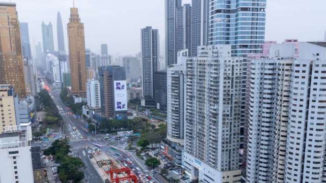 深圳迎來改革開放後第四例專項文件 引發市場猜測將升格成中國第5大直轄市