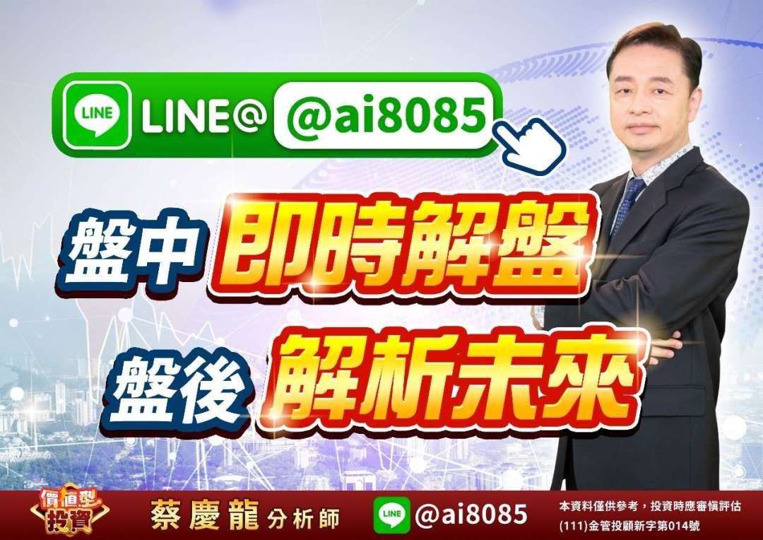《價值型投資 最新產業研究報告》家登（3680-TW）光罩載具稱霸，CoWoS 帶動百億起飛 | 鉅亨網