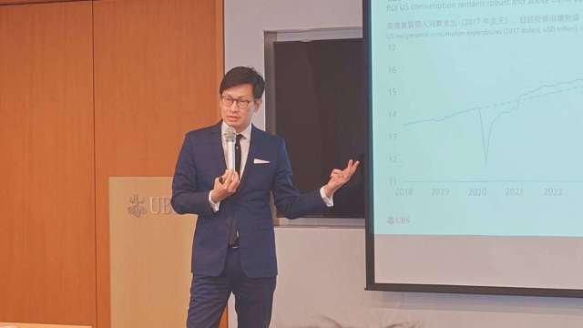 瑞銀財富管理投資總監辦公室南亞太區投資總監鄭汪清。(鉅亨網記者張韶雯攝)