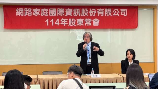網家今日召開股東常會。(圖:網家提供)