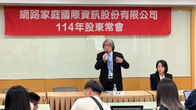 網家今日召開股東會。(圖:網家提供)