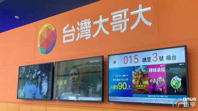 台灣大AIDC第四季開始貢獻營收,價量齊揚。(鉅亨網資料照)