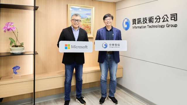 中華電信攜手微軟,加速企業內外部AI應用落地。(圖:中華電信提供)