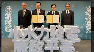 news cover