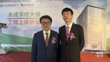news cover