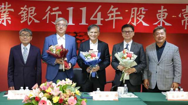 京城銀行 2025 年股東常會,由董事長戴誠志(中)主持。(圖:京城銀行提供)