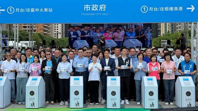 中鼎承攬台中捷運藍線機電系統等統包工程今天開工。(圖:中鼎提供)